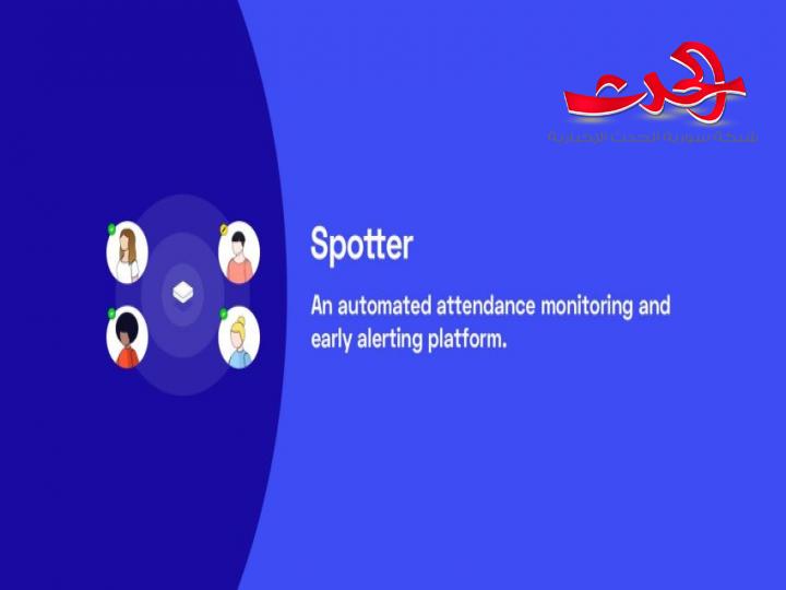 على خطى الصين.. أمريكا تتعقب طلابها بتطبيقات ذكية