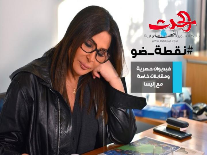 إليسا تخط قصتها مع الأمل