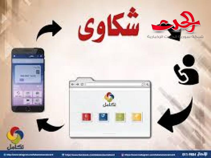 تكامل الازدحام في المراكز بسبب بطء شبكة الانترنت ..والاتصالات ترد؟