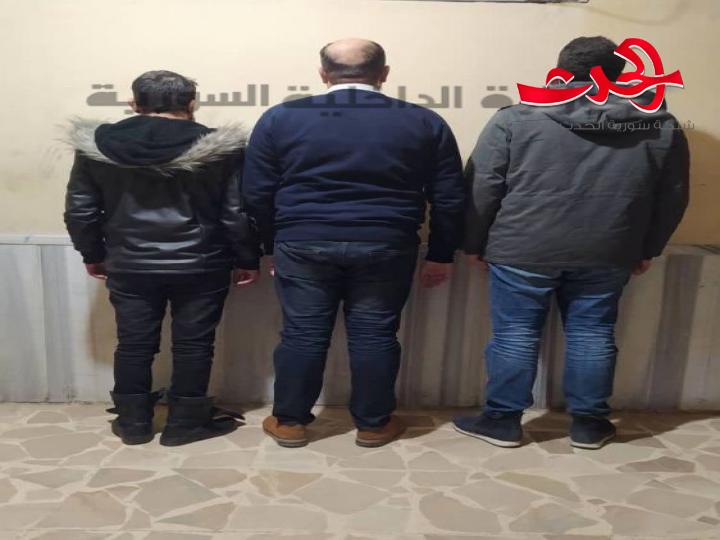 القبض على اشخاص يزاولون مهنة الصرافة بشكل مخالف