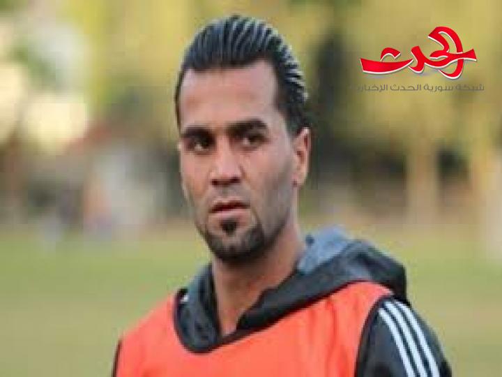 اللاعب محمد الواكد لن يشارك في أول مباريات كأس الاتحاد الاسيوي.. والسبب؟