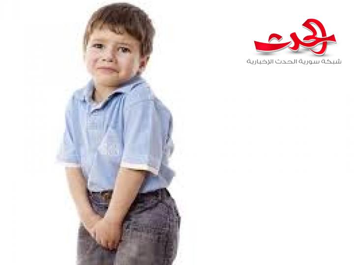 مشكلة التبول اللاإرادي عند الاطفال.. أسبابها وطرق معالجتها