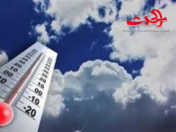 الحرارة اليوم تبقى  حول معدلاتها