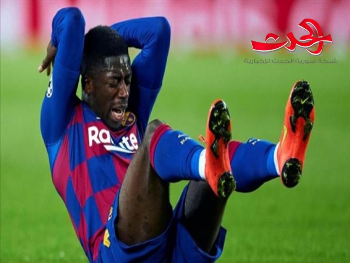 بعد إصابة ديمبلي.. برشلونة يسعى للتعاقد مع لاعب جديد