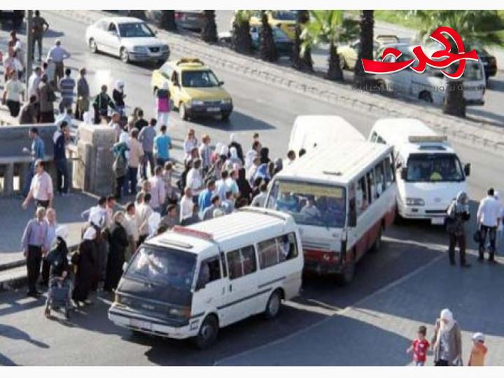 رفع أجور وسائل النقل في دمشق