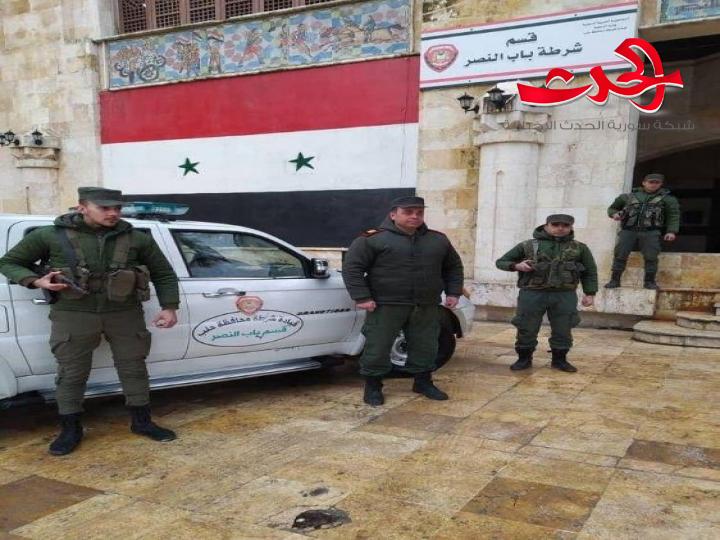 شرطة حلب تلقي القبض أشخاص ألقوا  قنبلة يدوية في حي الفرافرة بحلب
