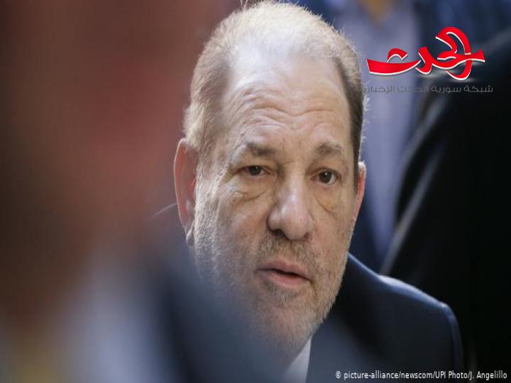 حركة مي تو لمكافحة التحرش الجنسي تحقق انتصارا بتجريم المنتج السينمائي هارفي واينستن