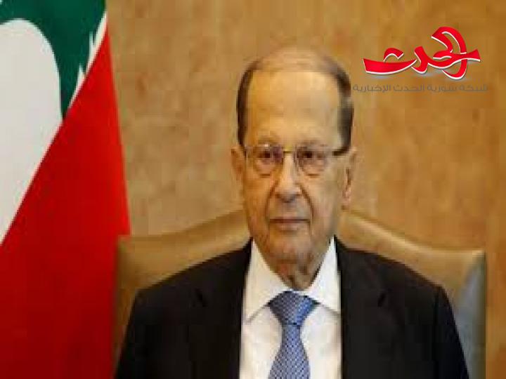 الرئيس اللبناني يعلن عن بدء أعمال حفر أول بئر نفطي في لبنان