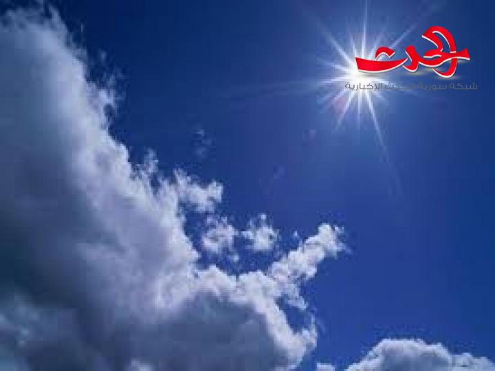 الحرارة أعلى من معدلاتها والاجواء بين الصحو والغائم جزئيا