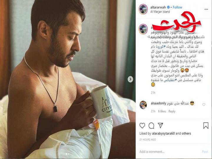 فنان كويتي يتعرض لموجة من الانتقادات بسبب ظهوره العاري