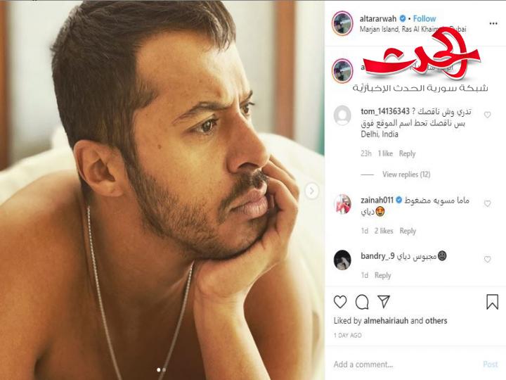 فنان كويتي يتعرض لموجة من الانتقادات بسبب ظهوره العاري