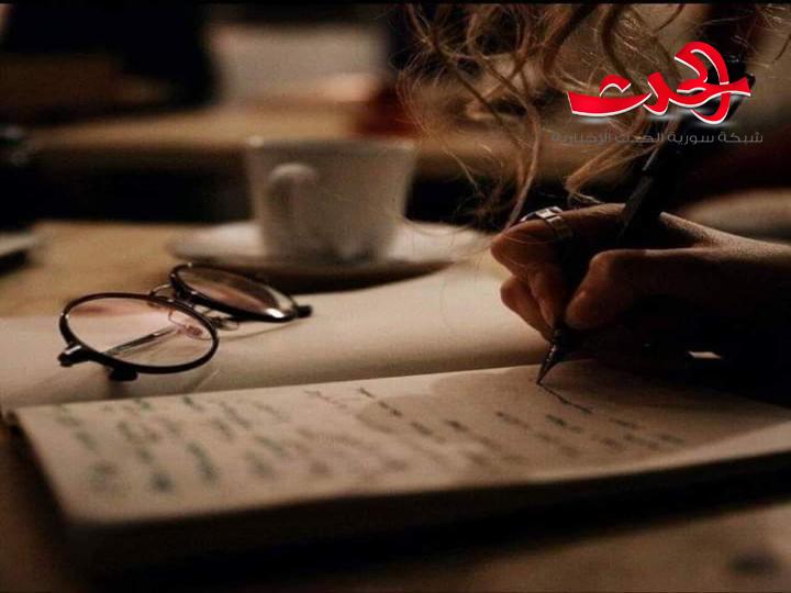 محاولة للنجاة بقلم الكاتبة غفران الشامي