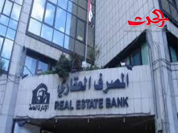 8 صرافات آلية جديدة في حمص واللاذقية ودمر بالخدمة 
