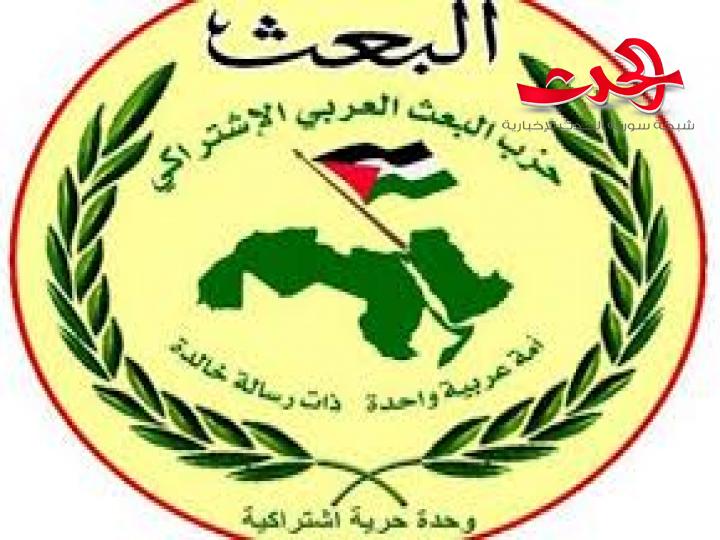 كوادر حزب البعث العربي الاشتراكي تشارك في مواجهة كورونا 