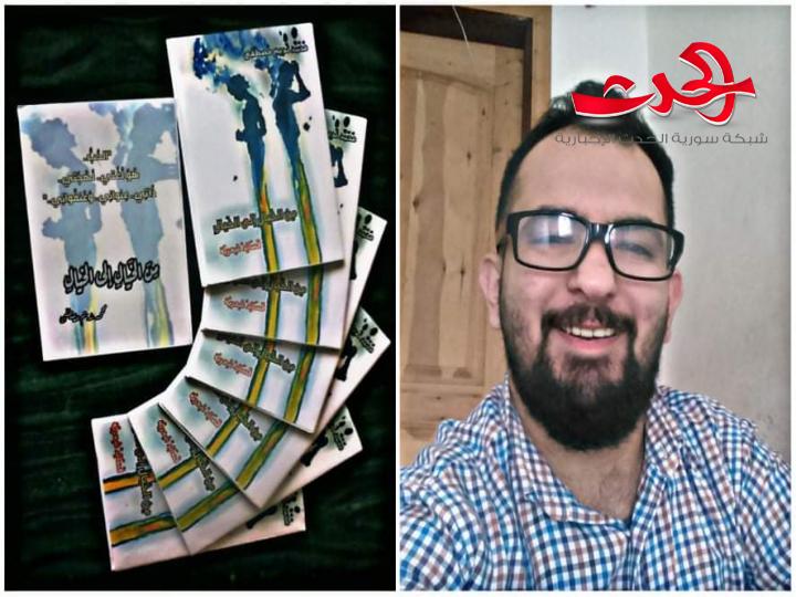نبذة عن حياة الشاعر محمد نديم مصطفى كتبها علي خليل الحسين