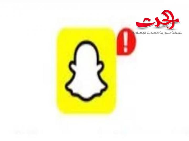 سناب شات يعتذر لمستخدميه عن الاعطال ويحاول اصلاحها