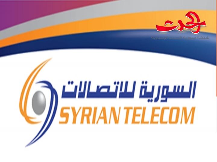 السورية للاتصالات: تركيب 31500 بوابة انترنت الشهر القادم