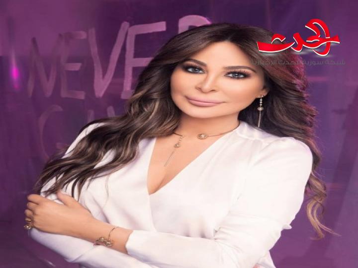 الفنانة إليسا تؤيد الحكومة اللبنانية في تشريع الحشيش