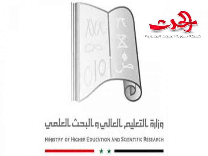 وزارة التعليم تدعو الجامعات والمعاهد للاسراع باصدار قرارات تخرج الطلاب