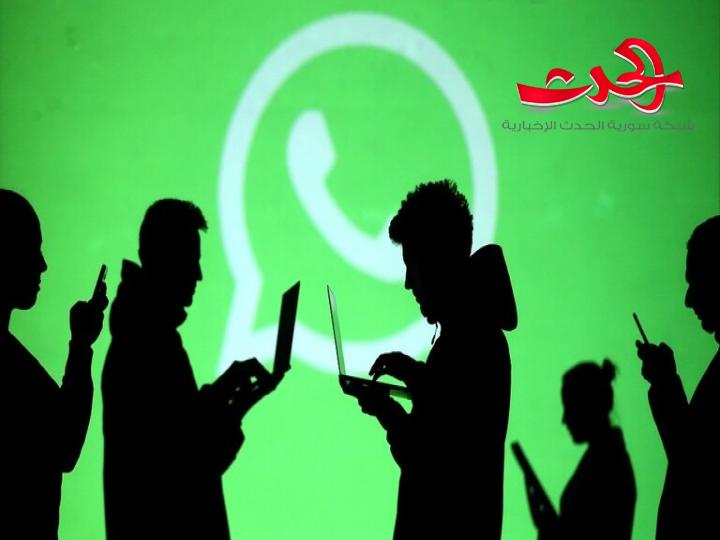واتس أب يطور خاصية الاتصال عبر الفيديو لتصل لخمسين شخصا