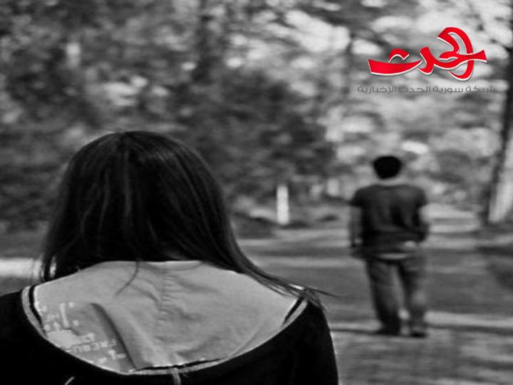 عودة أبدية
