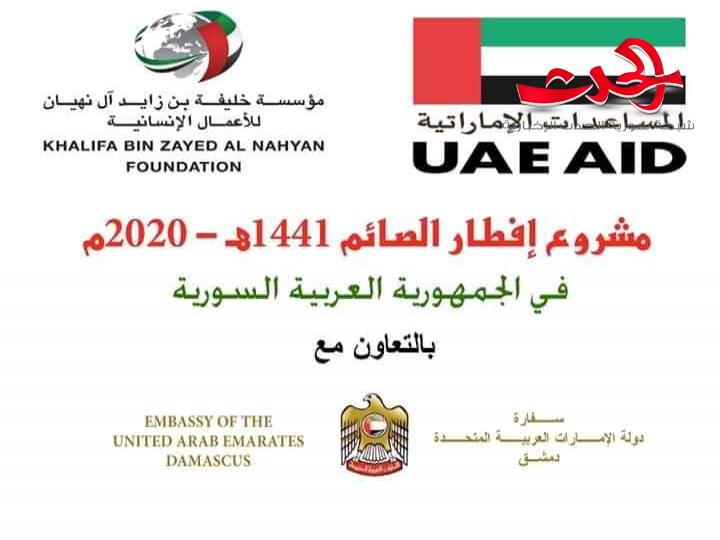 "فريق عطاء التطوعي" : جهود جبارة لدعم ذوي الشهداء 