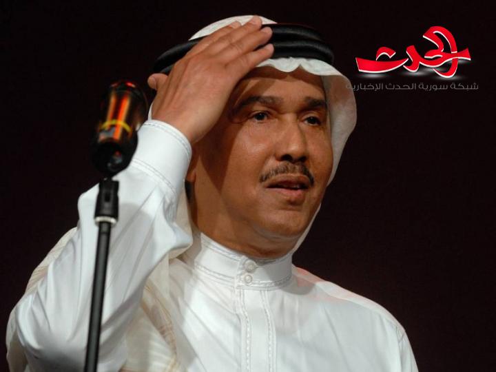 بعد الاعلان عن اصابته بالاكتئاب.. محمد عبده يحيي حفلا غنائيا افتراضيا 