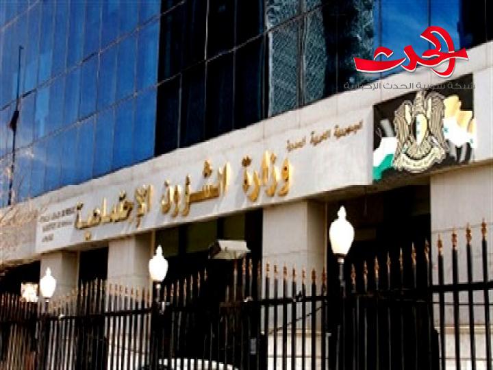 الشؤون الاجتماعية: لا صحة لما تم تداوله حول المستفيدين ببدل التعطل