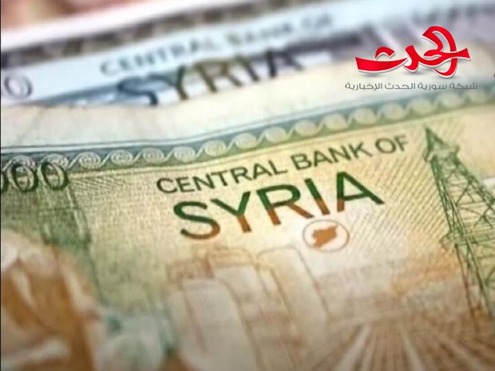 باحثة اقتصادية: قانون سيزر ينظر لمصرف سورية المركزي كـ مؤسسة لغسيل الاموال