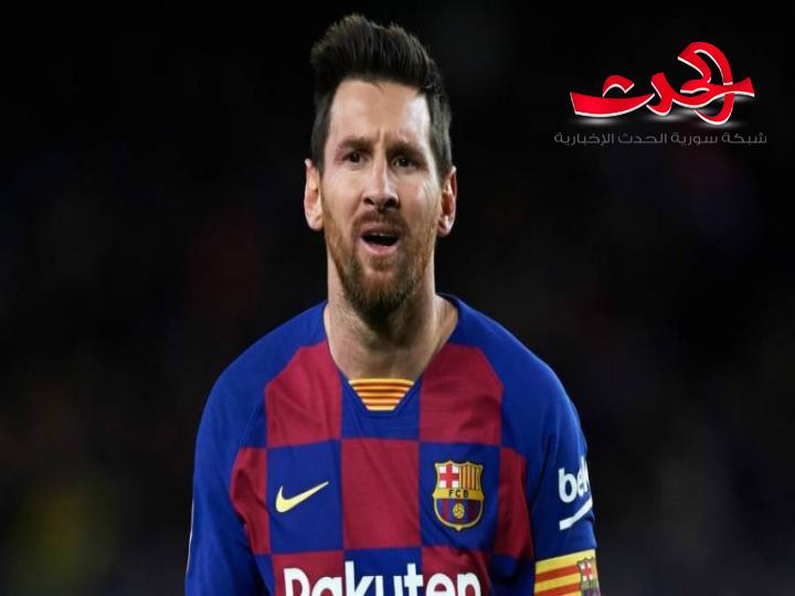 هل يبقى ميسي في برشلونة في موسم الانتقالات الحالي أم فضل الانتقال إلى ناد آخر؟