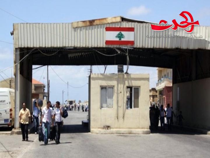 لبنان تفتح حدودها مع سورية لمدة يومين