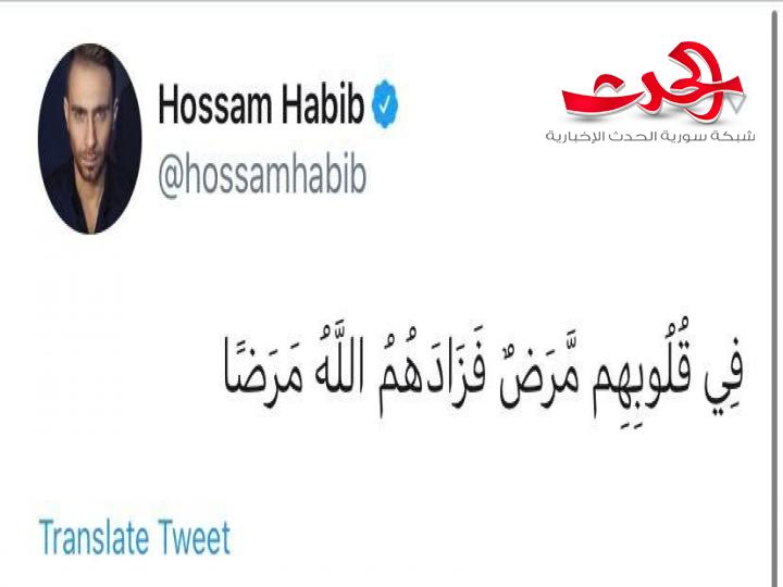 كيف ردت شيرين عبدالوهاب وزوجها حسام حبيب على شائعات خلافهما
