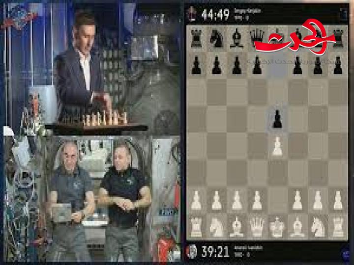 مباراة شطرنج بين لاعبين من الفضاء وآخر على الأرض تبث على اليوتيوب