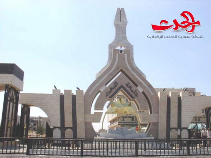 جامعة البعث تحجر على 9 طلاب من رأس المعرة بمركز الحجر الصحي في المدينة