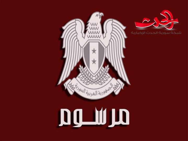 إعفاء عماد خميس رئيس مجلس الوزراء من منصبه 