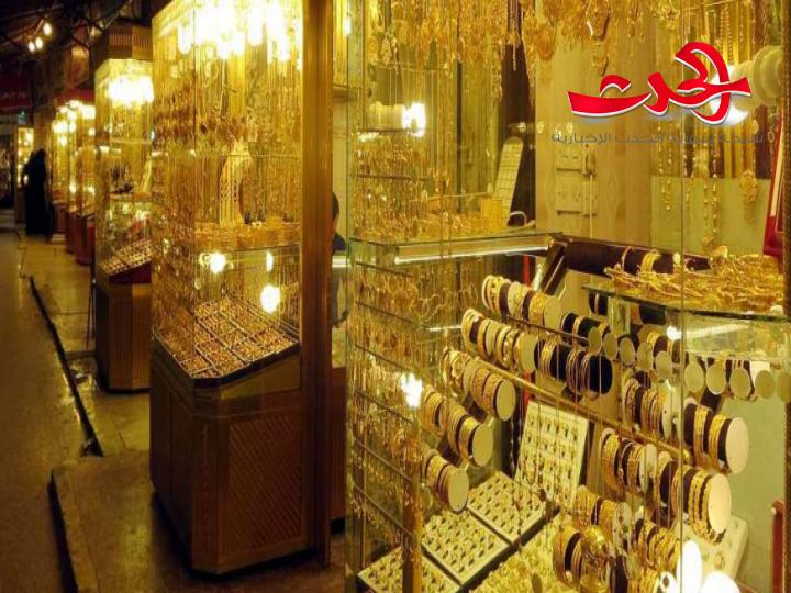 بعد هبوط 25000 ألف ليرة غرام الذهب ينخفض اليوم 1000 ليرة 