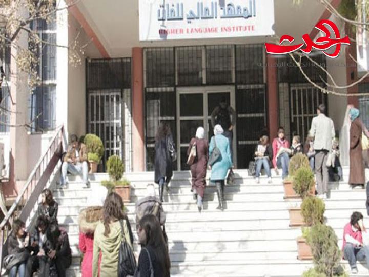 جامعة دمشق تحدد موعد امتحان اللغة الاجنبية للقيد في درجة الدكتوراة