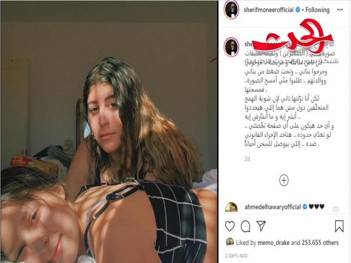 منير شريف يطلق حملة لا للتنمر ومشاهير يتضامنون معه