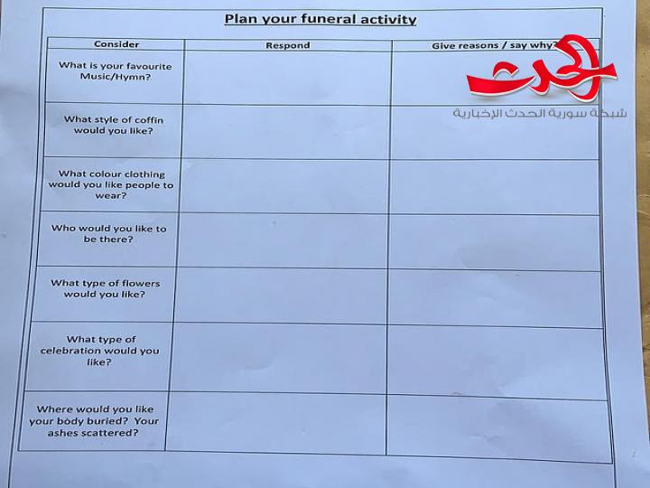 واجب مدرسي يثير الغضب في بريطانيا.. تصور جنازتك واعمل مخططا لها