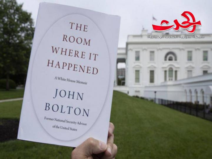 قرصنة كتاب بولتون ونشره على الانترنت