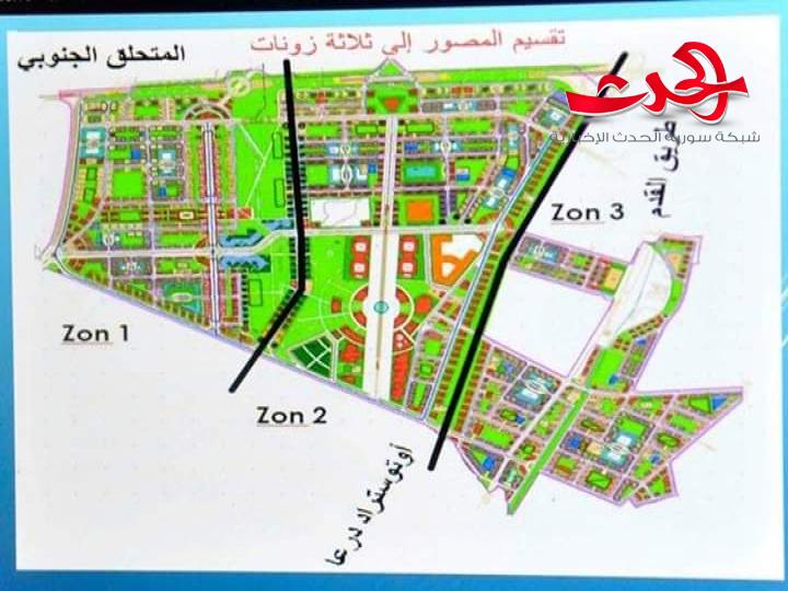 عرنوس يترأس اجتماعا ل" شام القابضة" لتحديد المواصفات الخاصة بالسكن البديل لمنطقة خلف الرازي  