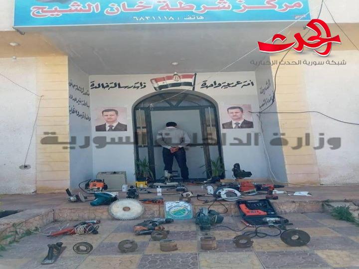 مركز شرطة خان الشيح  يسترد مسروقات بقيمة خمسة ملايين ليرة سورية