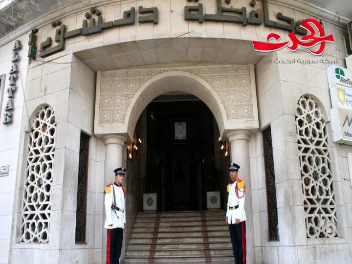 مجلس محافظة دمشق يناقش واقع الخدمات في المحافظة وواقع العمل في مشروع المرسوم 66