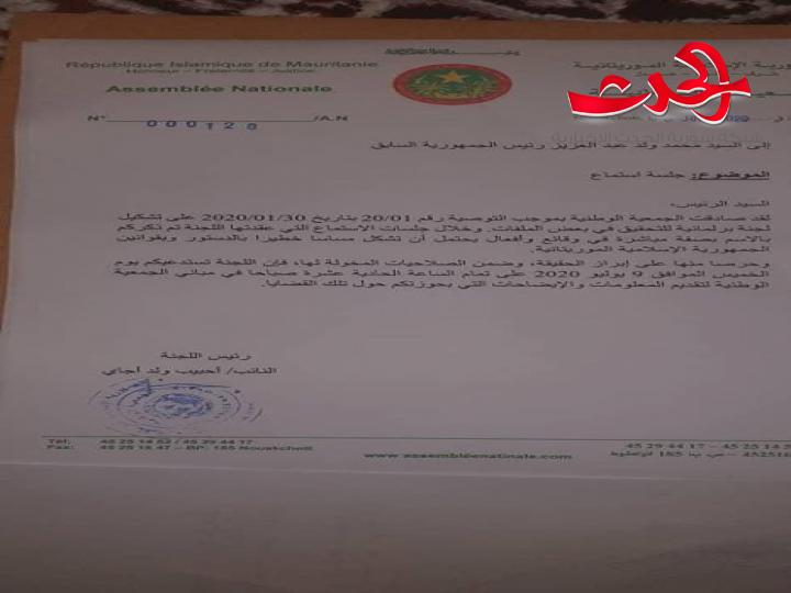 استدعاء الرئيس الموريتاني السابق للتحقيق بقضايا تخص الدستور