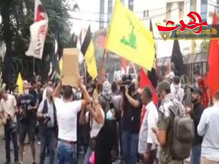 مظاهرة أمام السفارة الأميركية في بيروت رفضاً لتدخلات واشنطن