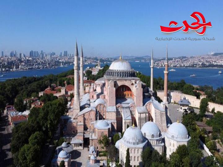 مجلس كنائس الشرق الأوسط: قرار النظام التركي تحويل آيا صوفيا إلى مسجد اعتداء على الحرية الدينية