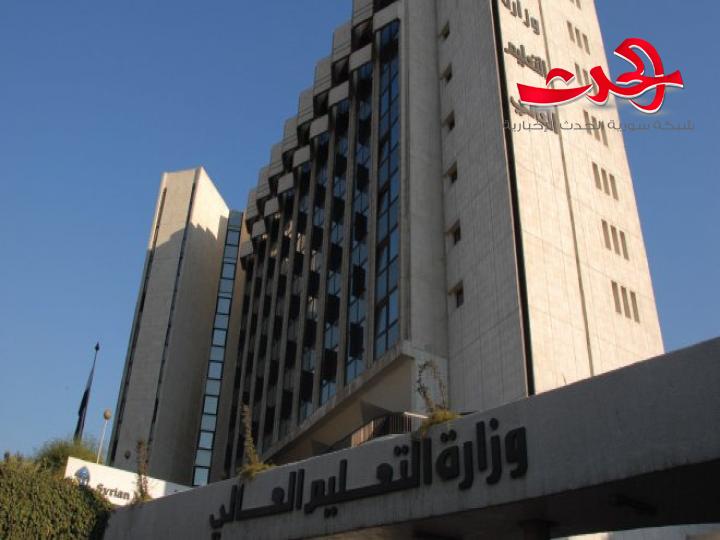 وزارة التعليم العالي تحاول قبول جميع المتقدمين في «الهيئة الفنية» بجامعة تشرين