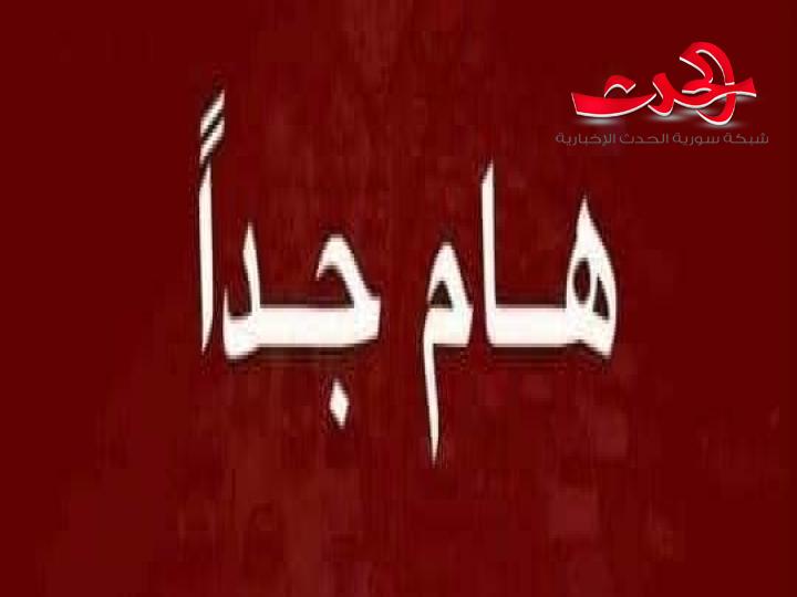 وزارة الصحة: بؤر انتشار كورونا هي بدمشق وريفها.. والحظر لن يفيد فالمرض انتشر