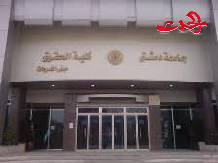 إصابة أحد أعضاء كلية الحقوق في جامعة دمشق بفيروس كورونا