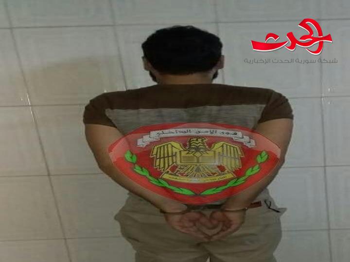 فرع الأمن الجنائي في حماه يلقي القبض على أحد أخطر أفراد عصابة سلب وخطف في ريف السلمية
